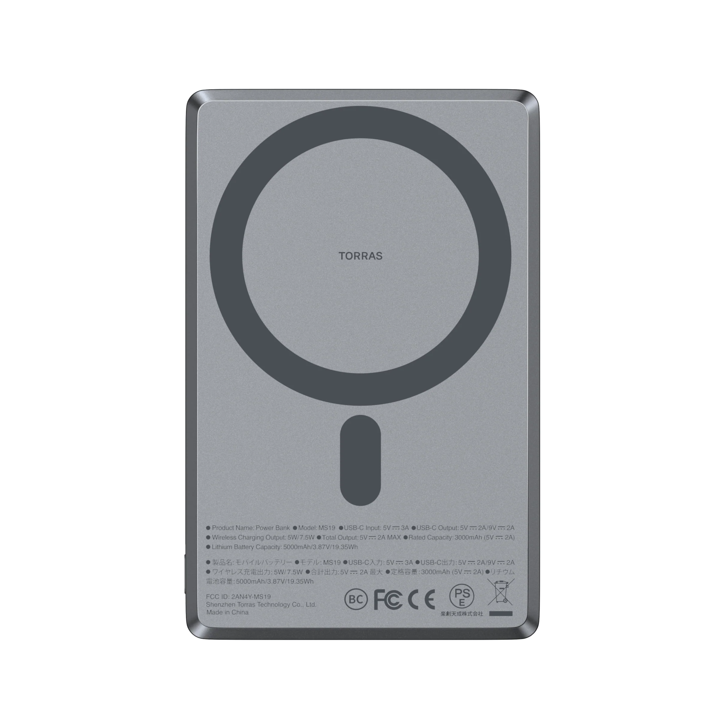 MiniMag Power Bank 5k mAh - Image 5
